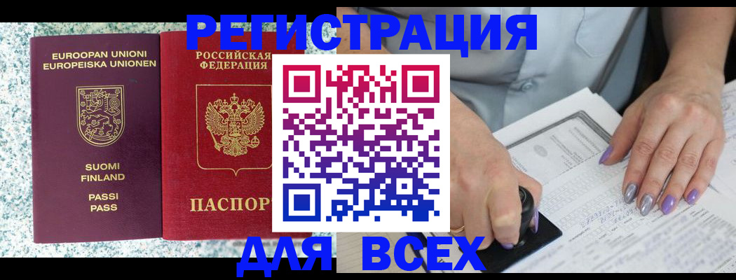 пропишу в квартире в Кизилюрте
