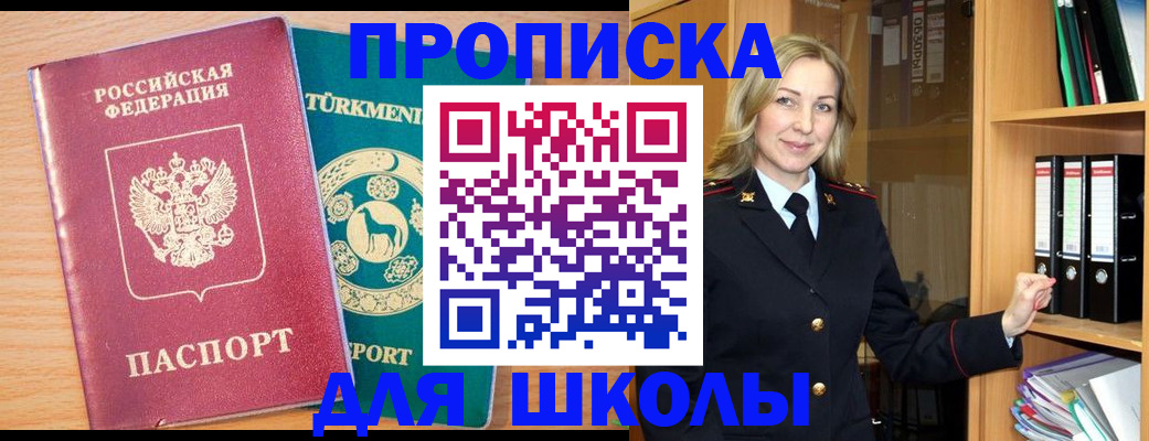 временная регистрация госуслуги в Кизилюрте
